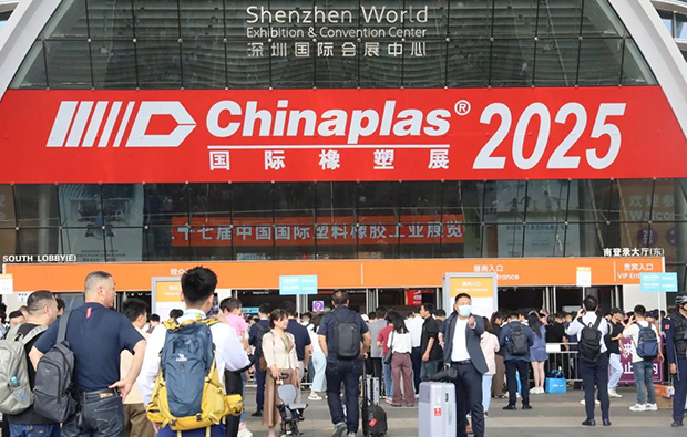 “橡”約深圳，“塑”寫華章，科億科技深圳橡塑展高光收官！