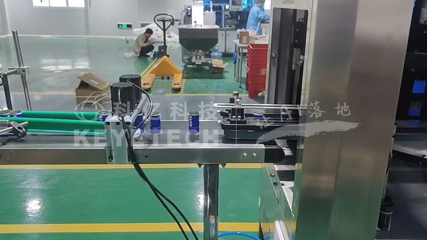 1397全自動酒蓋（瓜拉制蓋）