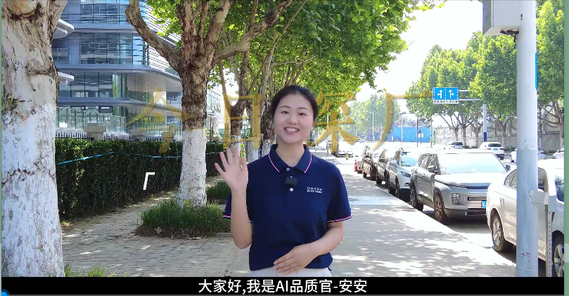 探廠直播 | 智能分選新時代 AI才是真硬核