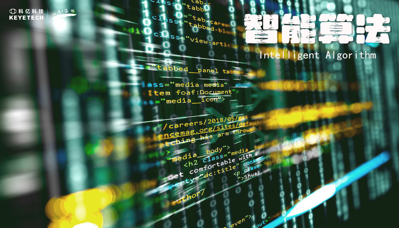 算法升級|開拓新技能，助力智能之旅