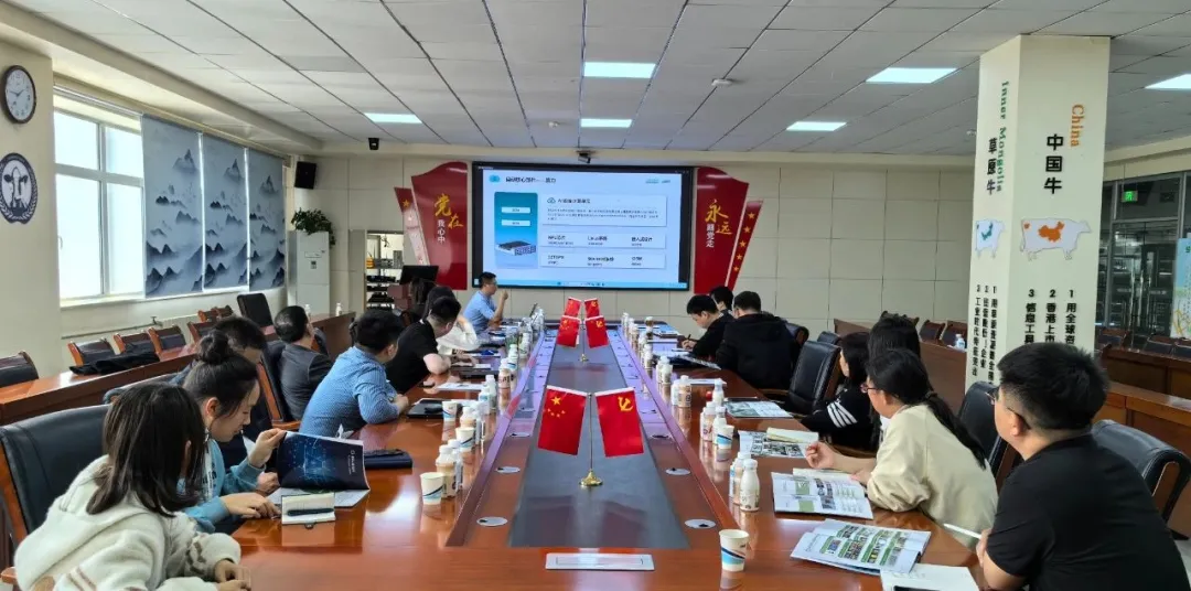 行業對話 | 科億科技與蒙牛品控體系技術交流，共創乳品行業品控質檢標準