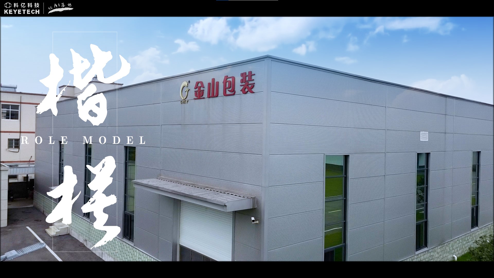 得益于“你”，客戶對(duì)我們更加認(rèn)可！