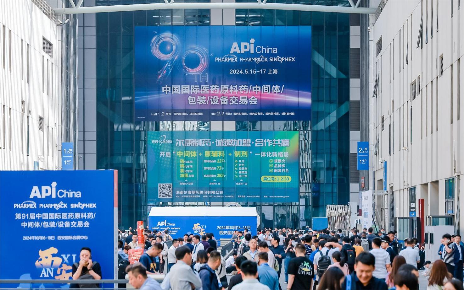 相約上海 相聚科億 | API展會(huì)科億攜新設(shè)備重磅亮相！